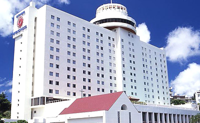 沖縄都ホテル