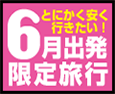 june