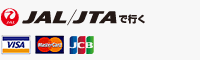 JAL VISA MasterCard